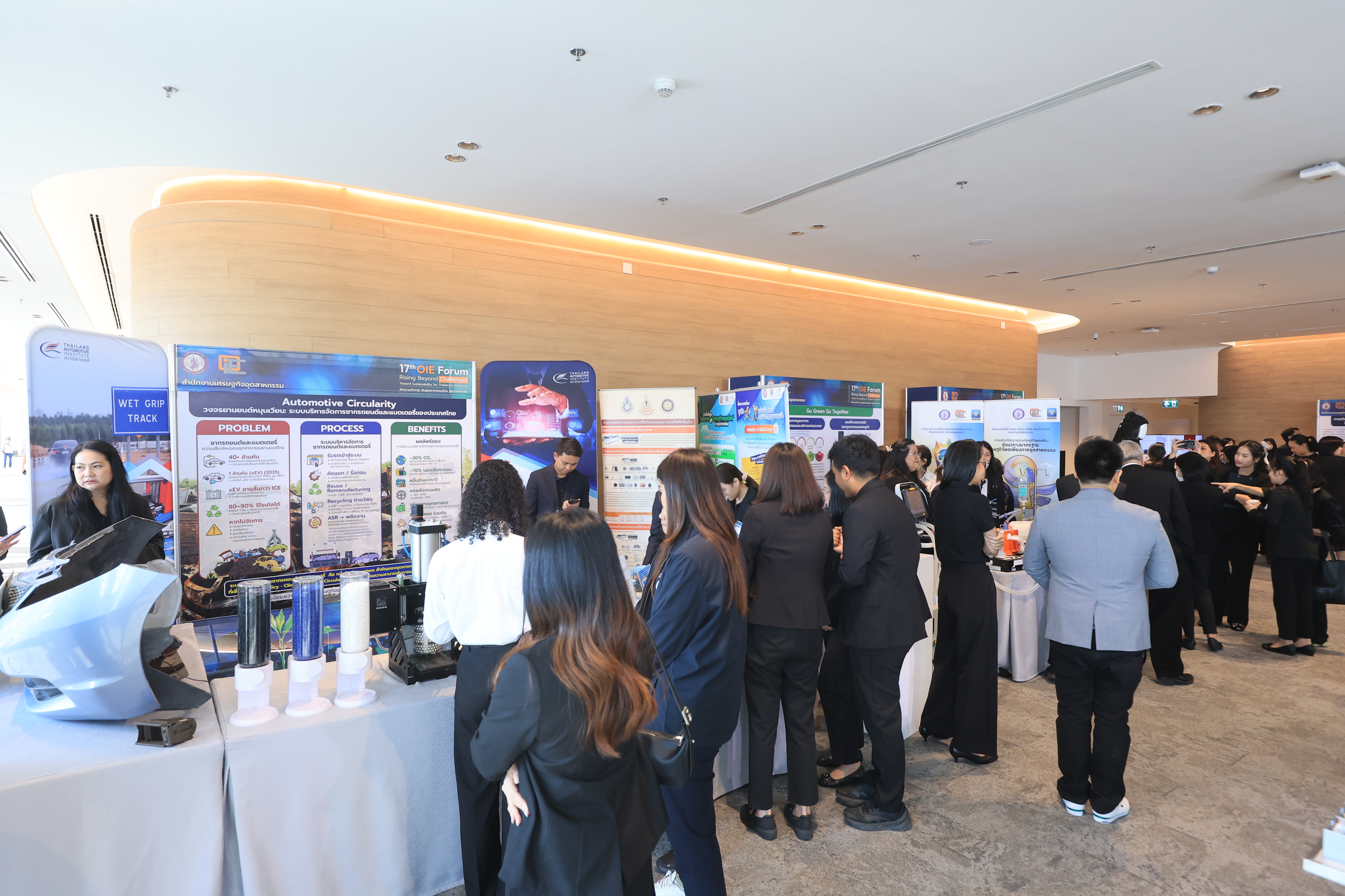 title - ส.ป.ก. ร่วมงานประจำปีสำนักเศรษฐกิจอุตสาหกรรม (OIE Forum) ครั้งที่ 17